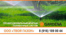 Заказать строительство заборов в Москве и области подмосковье 
		| Профнастил, металлический штакетник, сетка рабица, бетонный забор, дерево